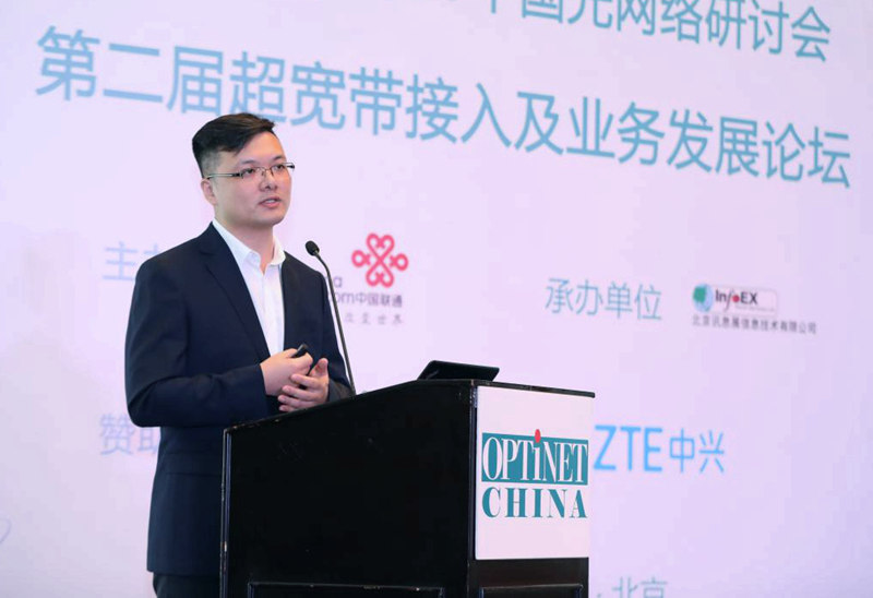 手機信號放大器|烽火通信錢鑫：Wi-Fi 6產業已經成熟