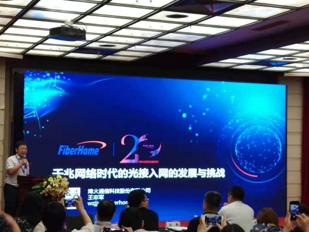 手機信號放大器|攜手電信產業生態 共創千兆繁華