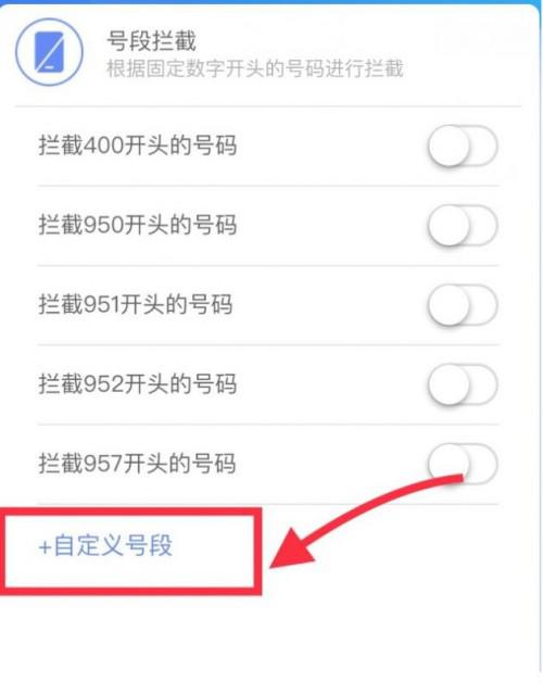 移動(dòng)手機(jī)信號增強(qiáng)器|中國移動(dòng)宣布：高頻騷擾電話防護(hù)功能
