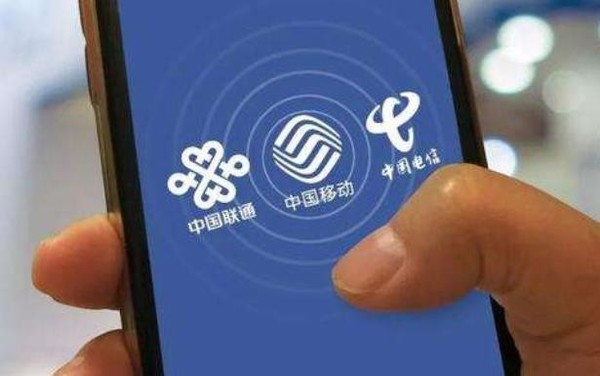 移動手機信號放大器|“攜號轉(zhuǎn)網(wǎng)”最新進展：11月30日之前