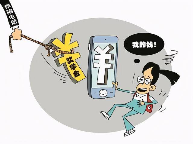 手機信號放大器|提高防范意識，九大電信網絡詐騙你都知道