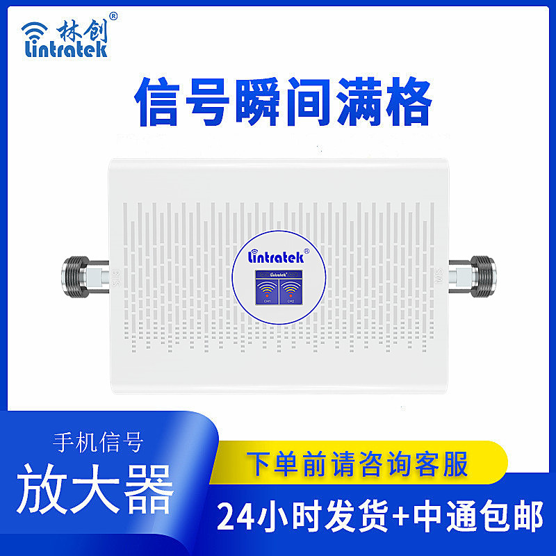 家庭版GDW三頻合一放大器(本產(chǎn)品為出口專(zhuān)供產(chǎn)品)