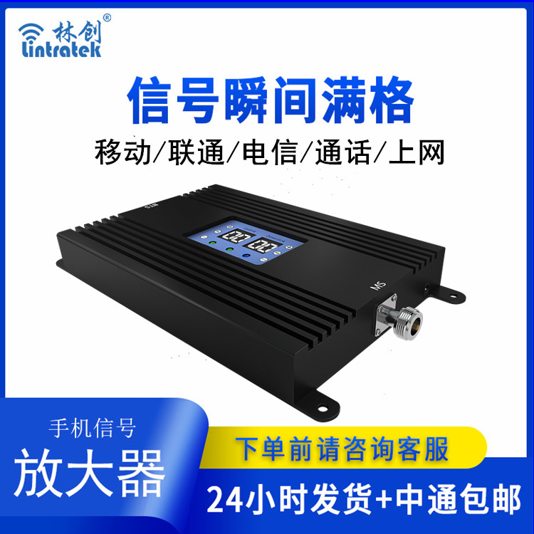 電梯/倉庫商業版雙頻(本產品為出口專供產品)