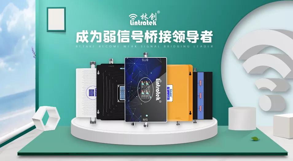 手機信號增強器|手機信號放大器，如何安裝才有效果？ 