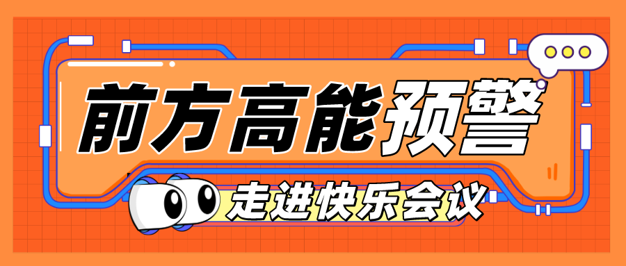 第61期I集體生日會(huì)、精彩魔術(shù)秀、現(xiàn)金紅包狂送,讓林創(chuàng)人