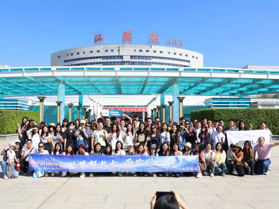 帶薪旅游丨三天兩夜潮汕行。世界那么大,我們“踢桃”去