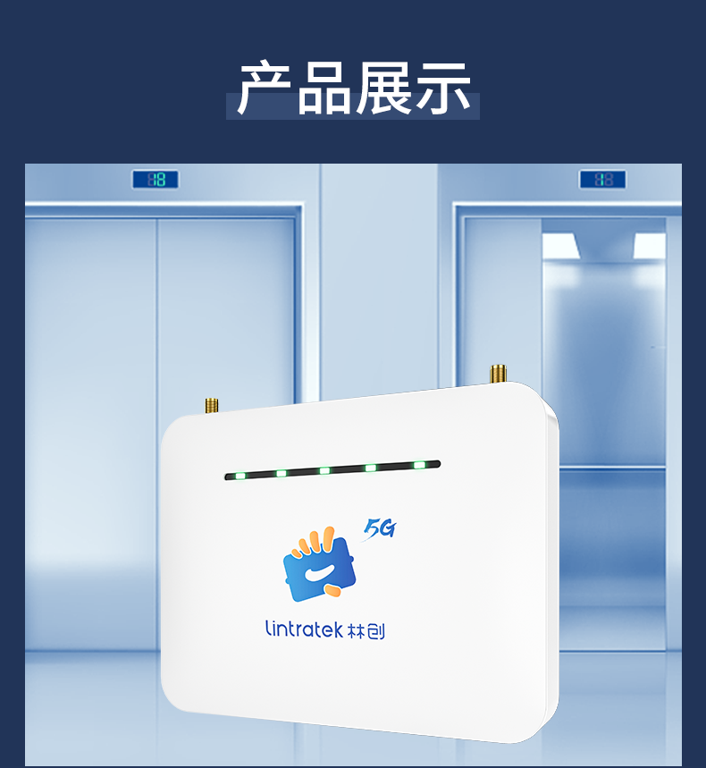 1750382855876683.png 790-電梯寶_15.png