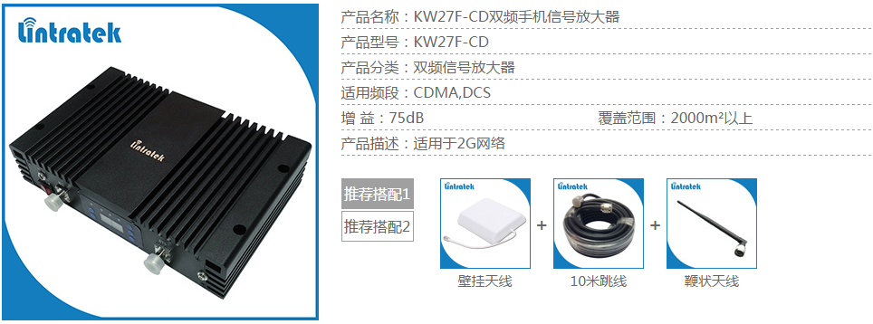 賓館酒店手機信號不好?(附解決方案)