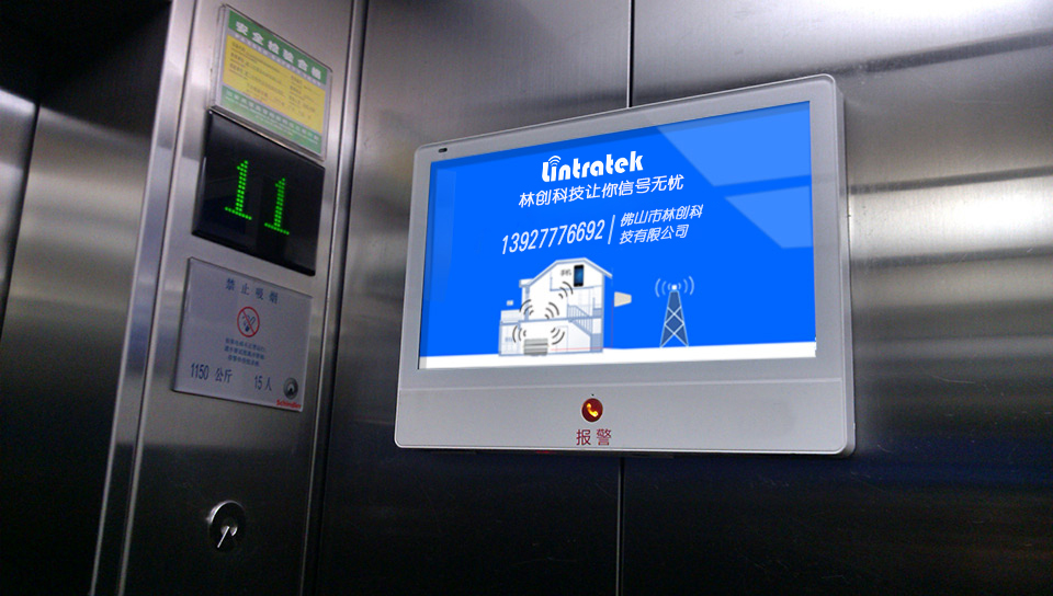 為什么在電梯里沒有手機信號？|手機信號增強器