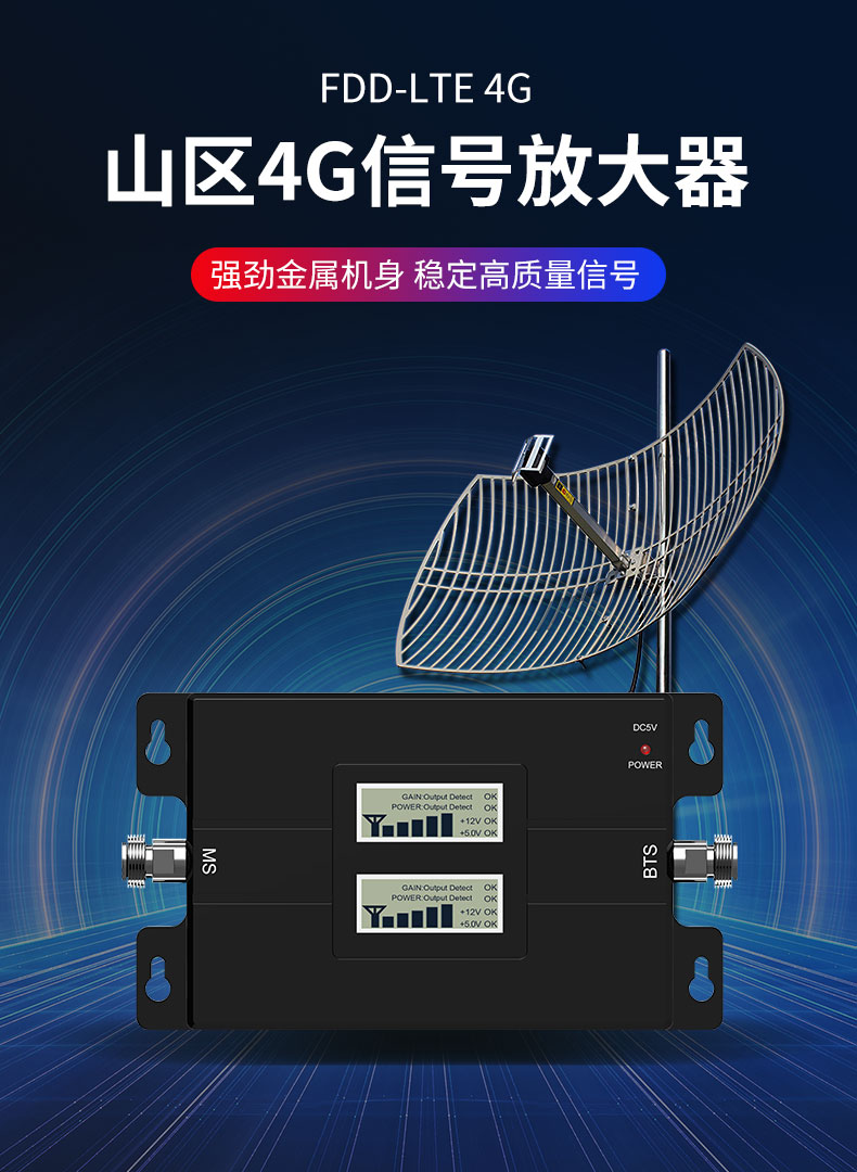 不再被手機信號卡頓難題困擾，輕松提升網絡信號質量