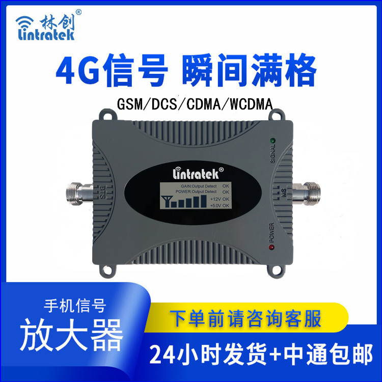 電梯手機信號增強器DCS(本產品為出口專供產品)