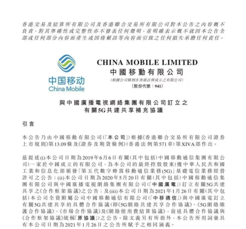 700MHZ下的5G通信市場,手機信號增強器的發展空間在哪里?